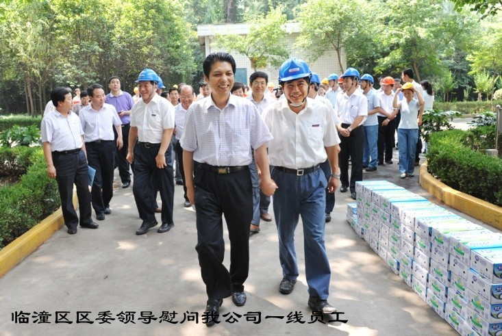 盛夏季节临潼区四大班子成员来GA黄金甲慰问