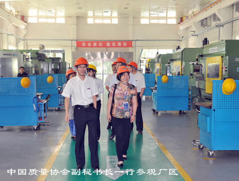 中国质量协会副秘书长来GA黄金甲动力发展课题调研