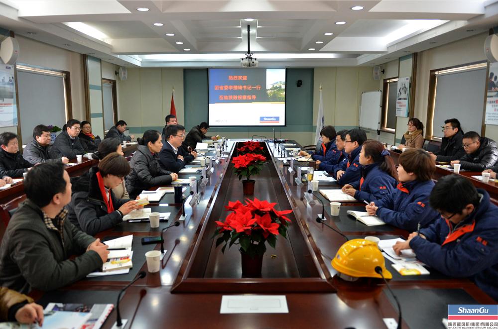 团省委李豫琦书记一行来GA黄金甲视察