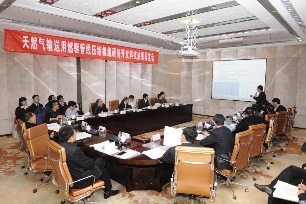 GA黄金甲动力研发的“天然气输送用燃驱管线压缩机组”通过国度科技成就鉴定