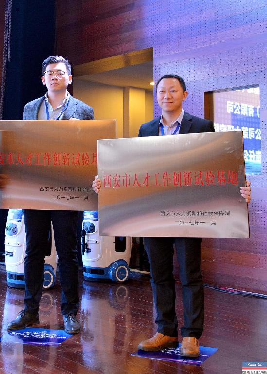 GA黄金甲亮相硬科技大会 为西安市人才发展提供支持