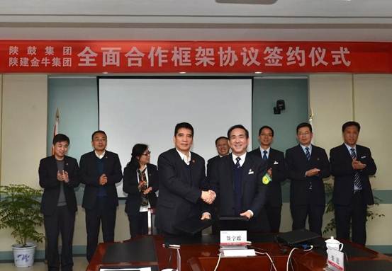 GA黄金甲集团与陕建金牛集团签定全面合作框架和谈