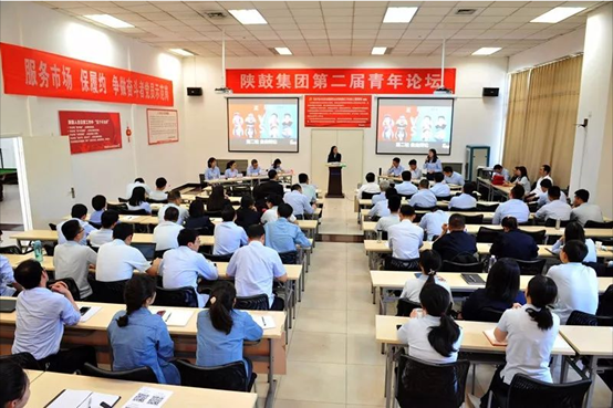 GA黄金甲集团进行第二届青年论坛 碰撞青年人思想和激情