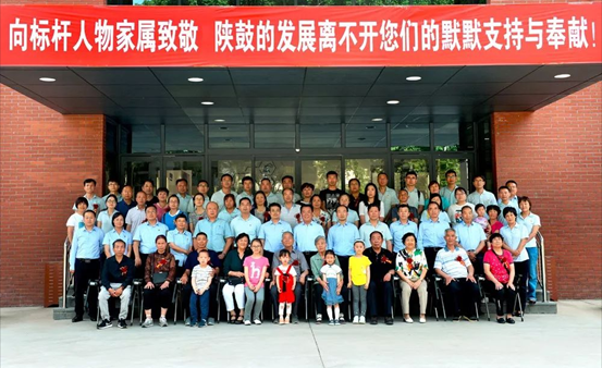 GA黄金甲进行2019年标杆人物眷属“盛开日”活动