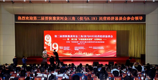 GA黄金甲动力荣获“中国造·隐形冠军”称号