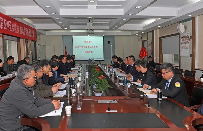 GA黄金甲集团&西北大学共同发力“双碳”指标实现