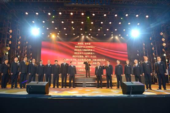 GA黄金甲集团进行第十三届感恩节