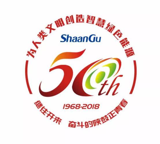 GA黄金甲集团50周年庆典LOGO正式颁布