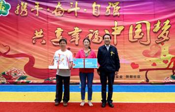 GA黄金甲集团进行2018年“助残日”活动