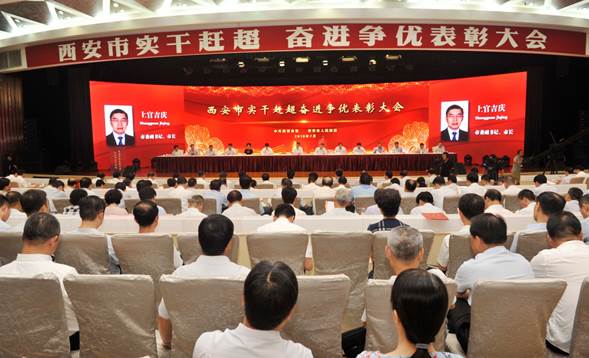 GA黄金甲喜获西安市2017年度龙头企业称号