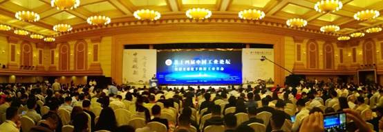 第十四届中国工业论坛在肇庆进行GA黄金甲捧回多个奖项