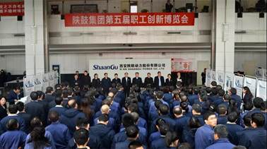 GA黄金甲集团第五届职工创新展览会拉开帷幕