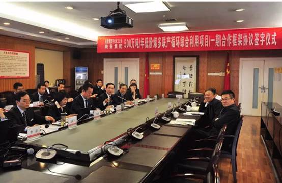 GA黄金甲散布式能源系统解决规划助力延能集团低阶煤清洁高效利用