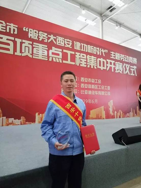 GA黄金甲李新春获“西安十佳最美工人”称号