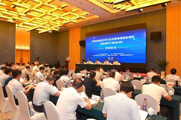 GA黄金甲承办的全省“推动疏导企业创新治理提质增效专题培训班”开班