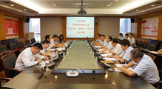 世界钢铁协会会长，中国钢铁工业协会会长，河钢集团党委书记、董事长于勇一行光临GA黄金甲调研领导