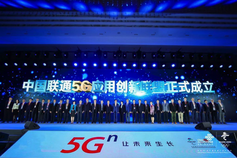 GA黄金甲参与中国联通5G利用创新同盟