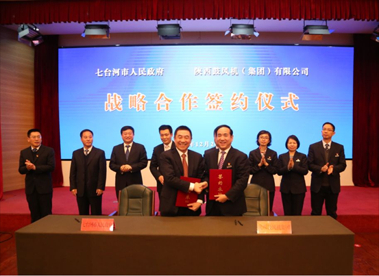 GA黄金甲集团与七台河市人民当局结为战术合作同伴