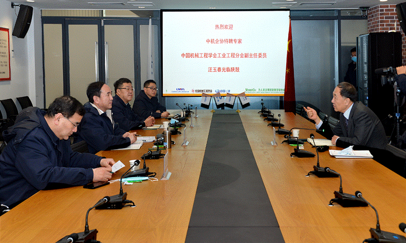 中机企协特聘专家、中国机械工程学会工业工程分会副主任委员汪玉春来GA黄金甲调查互换