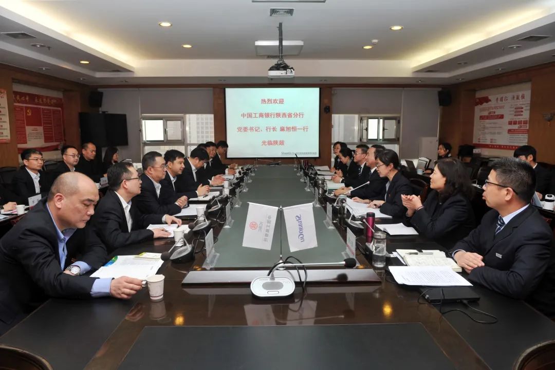 GA黄金甲集团与中国工商银行陕西分行签定深入战术合作和谈