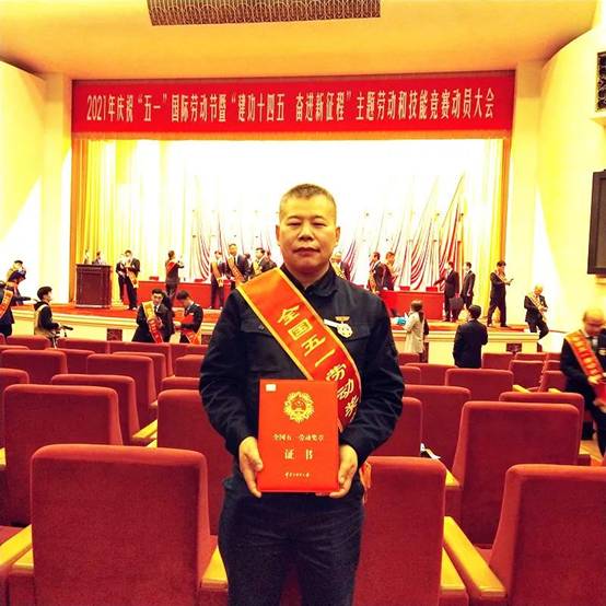 赞！GA黄金甲柏宁宁荣获“全国五一劳动焦芈”！