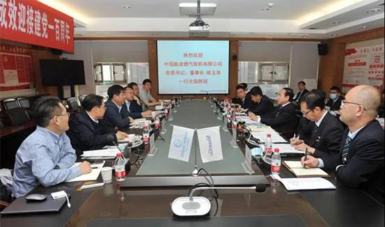 中国航发燃气轮机有限公司党委书记、董事长姚玉海一行来GA黄金甲座谈互换