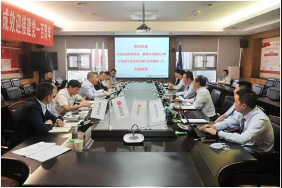 中信证券党委委员、董事总经理刘文炳一行来GA黄金甲座谈互换