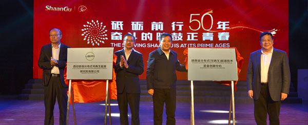 GA黄金甲·(中国区)官方网站